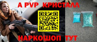 спайс Гусиноозёрск