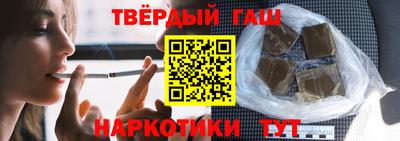 тгк Гусь-Хрустальный