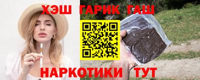ALPHA-PVP Гусев