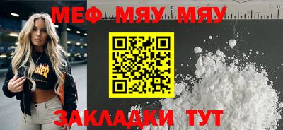 тгк Гусь-Хрустальный