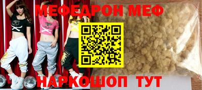 тгк Гусь-Хрустальный