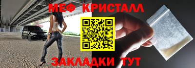 ALPHA-PVP Гусев