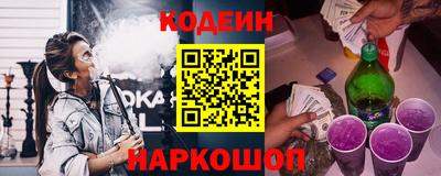 эйфоретик Владивосток