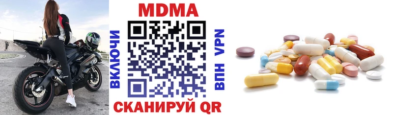 MDMA кристаллы  Братск 
