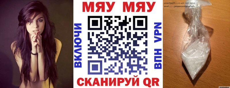 МЕФ VHQ Братск