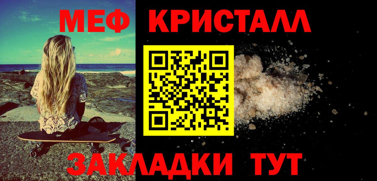 МЯУ-МЯУ 4 MMC  Вход с VPN  Меф  Меф  Меф 4 MMC  Братск 
