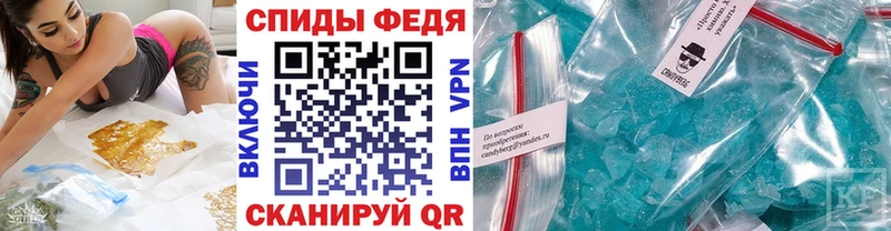 Метамфетамин кристалл  Братск 
