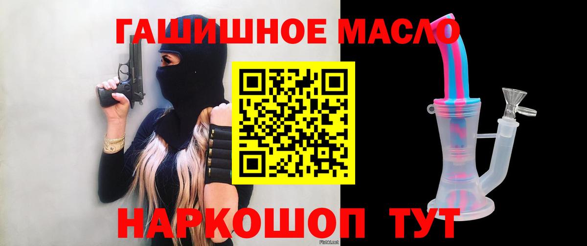 Дистиллят ТГК жижа Братск