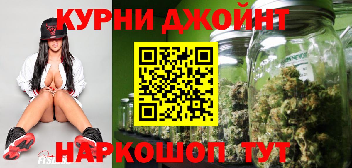 Бошки Шишки индика  Вход с VPN  Марихуана VHQ  Братск  Шишки марихуана White Widow  Марихуана Bruce Banner 