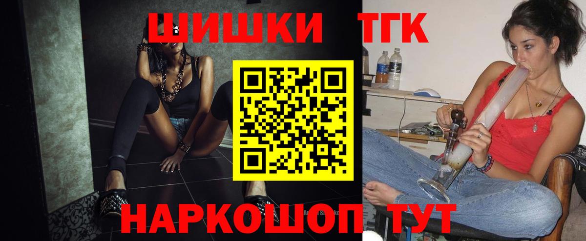 Бошки марихуана ГИДРОПОН Братск